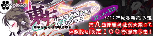 500x120のコピー