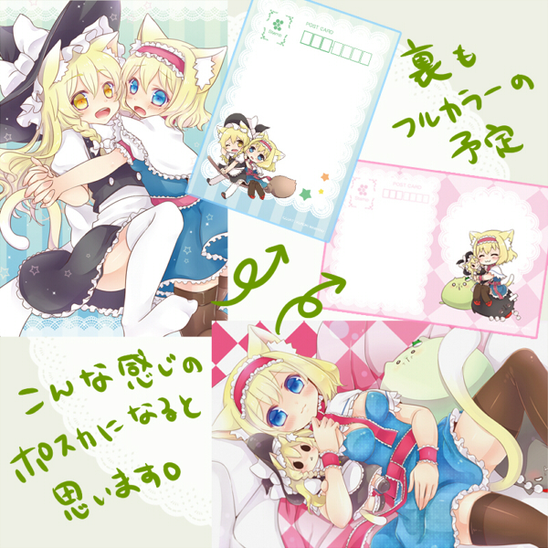 c83_post_all2.jpg