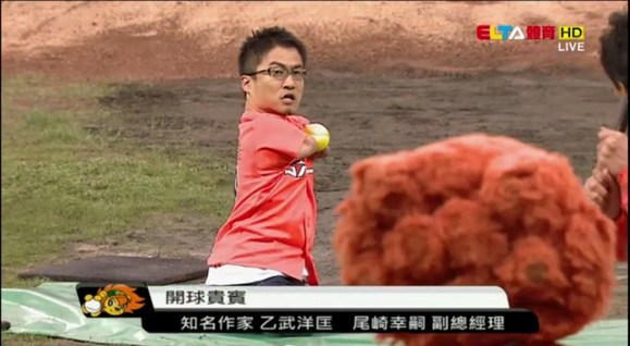 おとたけさん