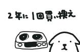 ガスコンロ