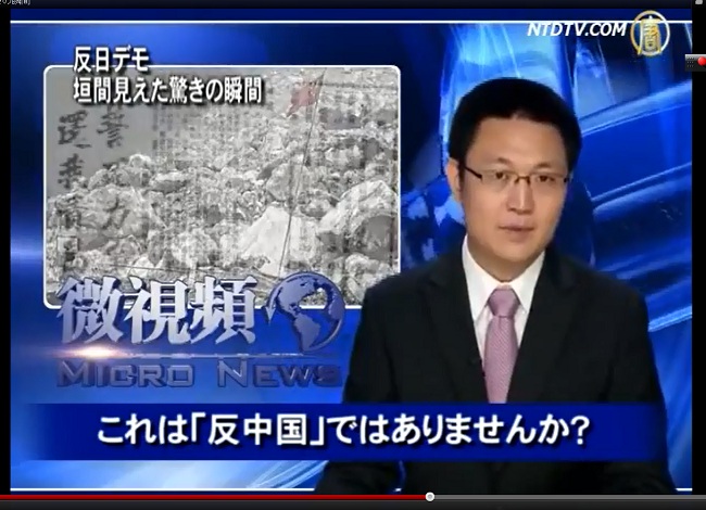 反中国?