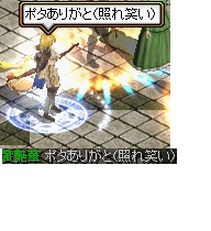ピンさん 3