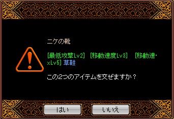 異次元
