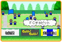 サポーター