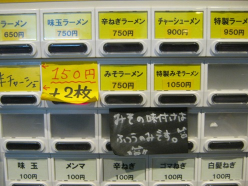 10-31 003