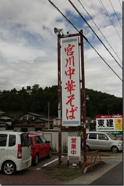 120909高山 002