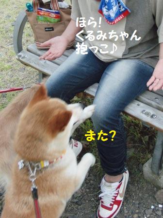 また?