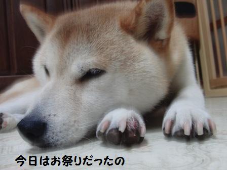 おまつり