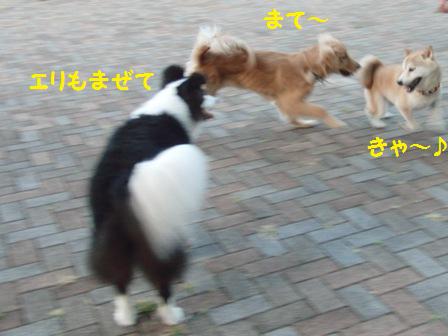 まぜて