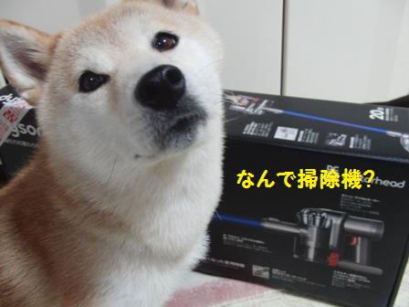 掃除機