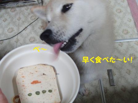 食べたい