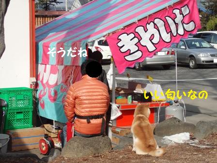 いい匂い