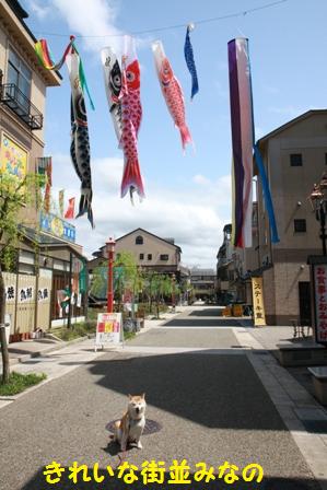 街並み