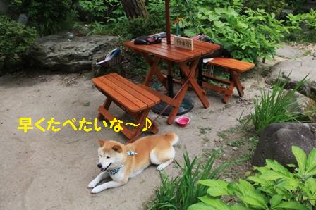 食べたいな