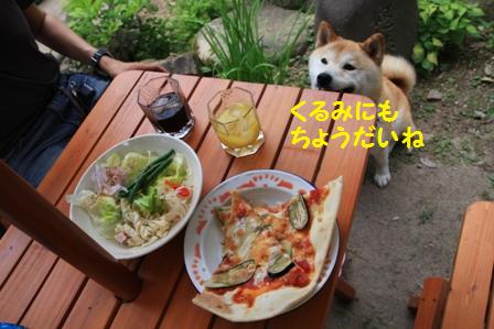 ちょうだい