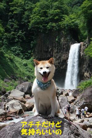 気持ちいい