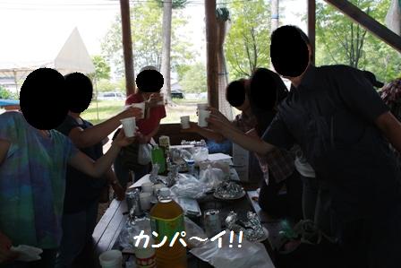 カンパイ