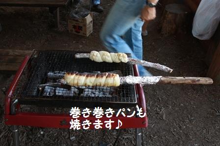 パン