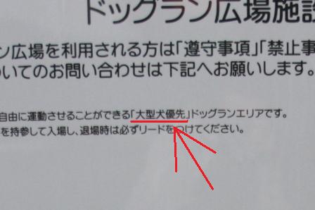 優先