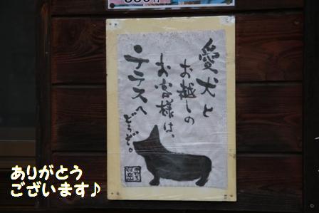 そば