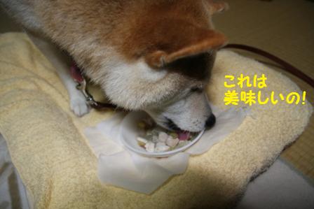 美味しい