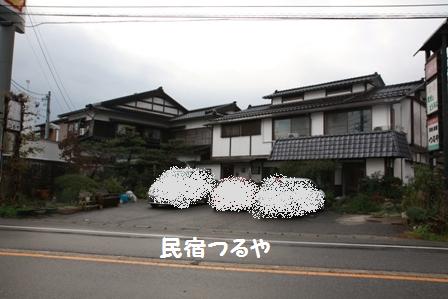 民宿つるや