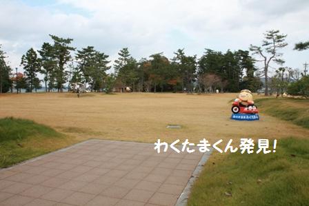 公園