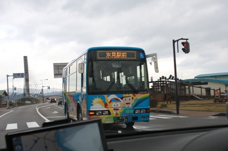 バス