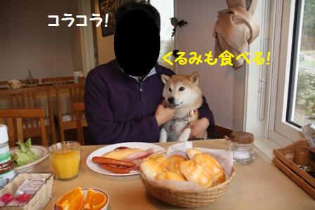 食べる