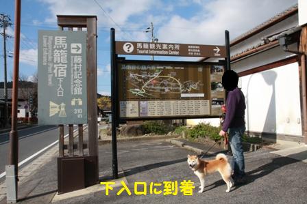 下入口