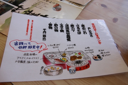 ランチ