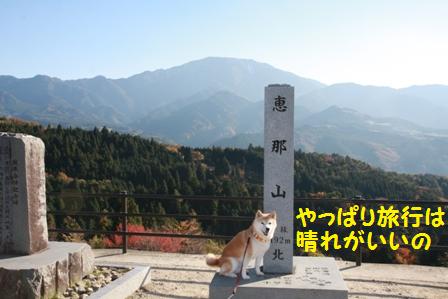 晴れがいいね
