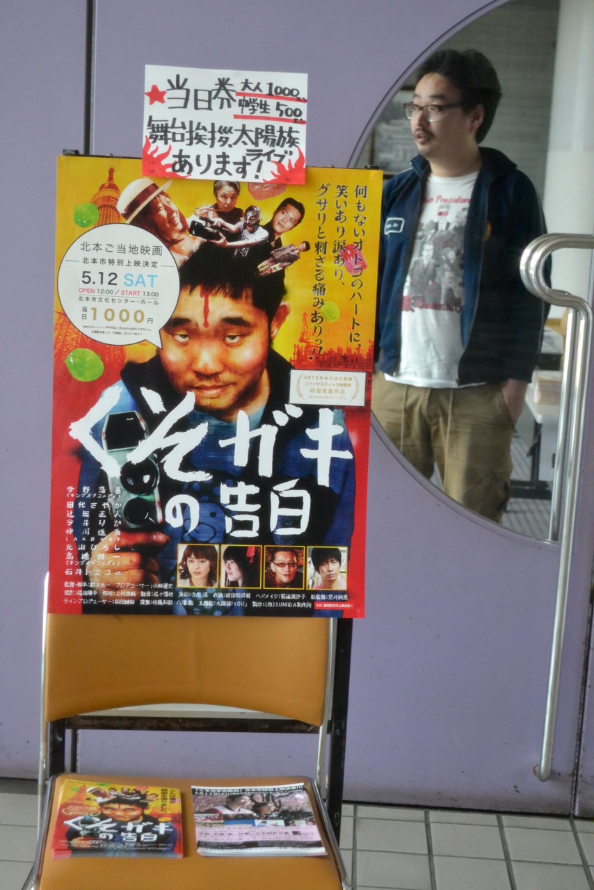 写真 1