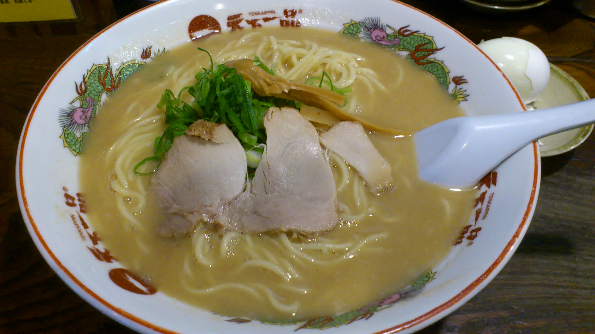 天一新天地