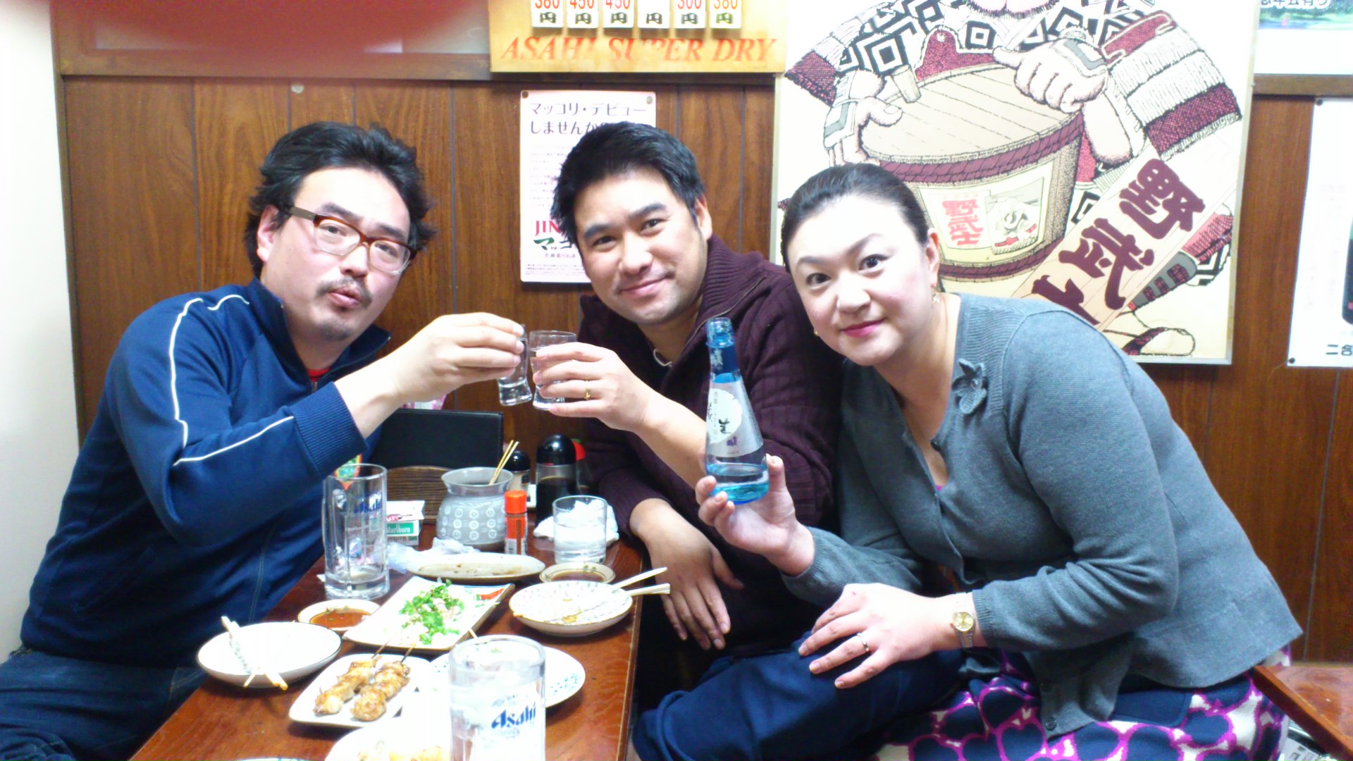 広島三人飲み