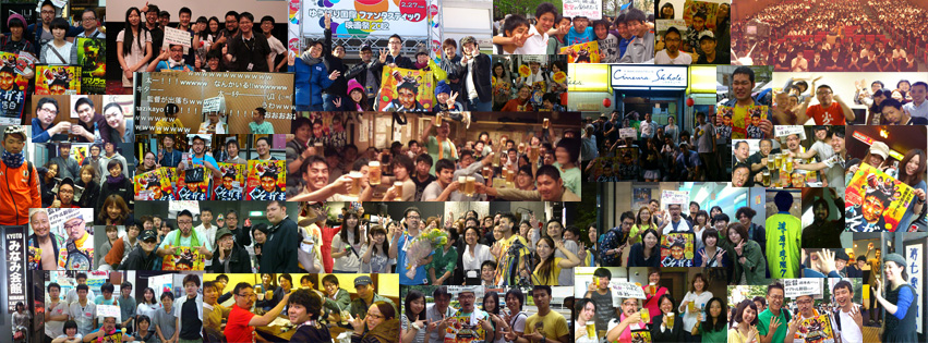 くそガキ2012カバー写真