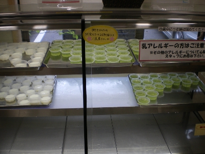 ぱぱ試食ケース