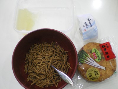 9月12日昼