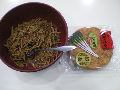 9月13日昼