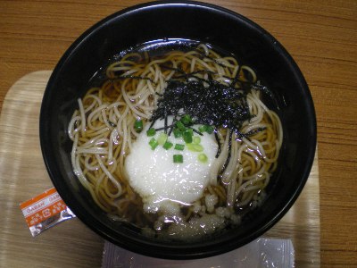 9月24日夜