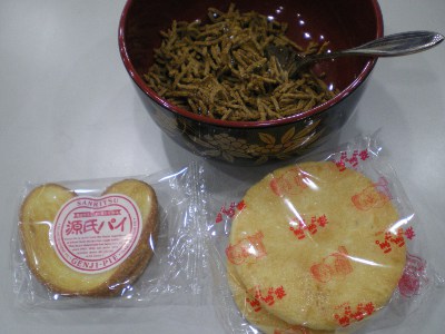 10月26日昼