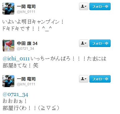 20140204