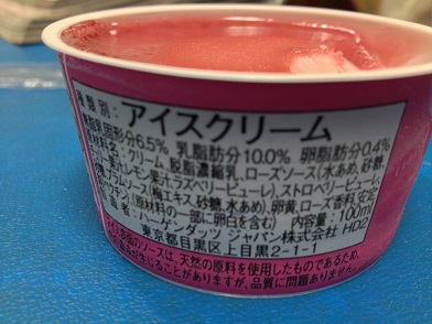 20140212