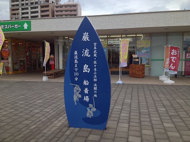 20140216