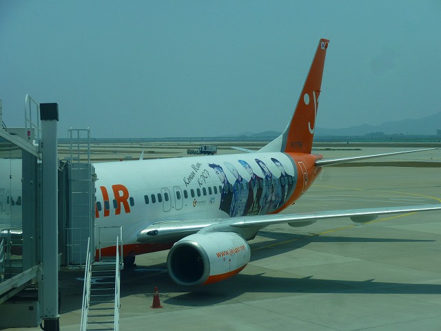 P1050030.jpg