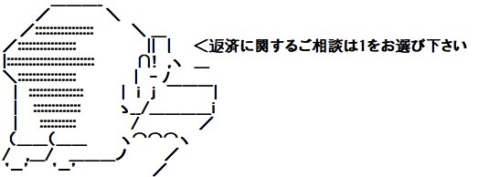 使ってはいけないお金を使ってしまった勇者達の墓場 >> 勝つーる (2chまとめブログ用 掲示板編集ツール)