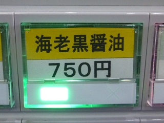 049_20130413223055.jpg