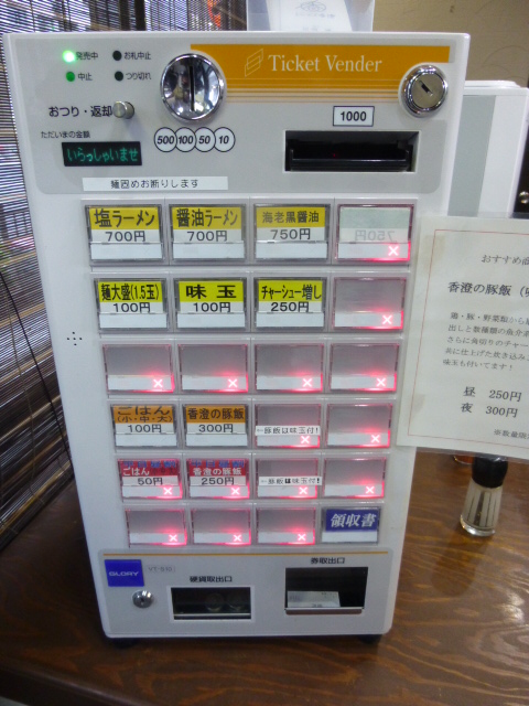 050_20130413223056.jpg