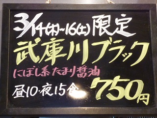 056_20130315201047.jpg