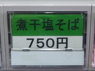 058_20130322025219.jpg